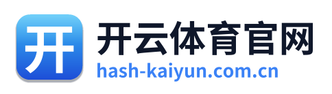 开云体育官网 网站标志